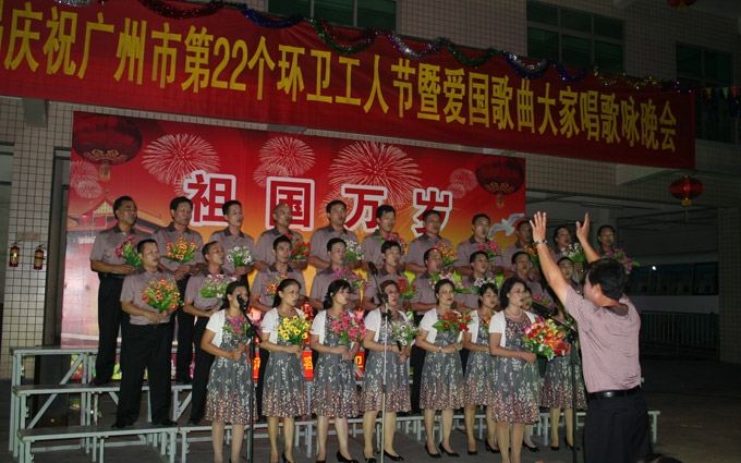 1988年10月6日决定设立广州环卫工人节