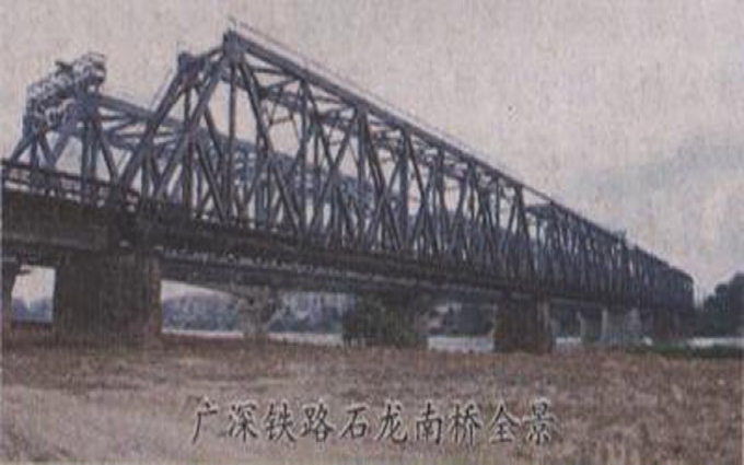 1911年10月8日广九铁路通车