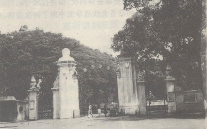 1921年10月12日广州第一公园开园
