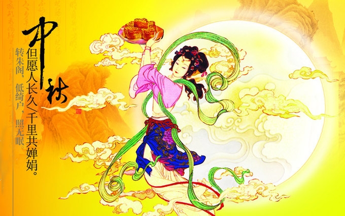 中秋福利发点啥  亲发个女友好吗