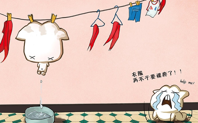 小北漂广州（漫画连载4）