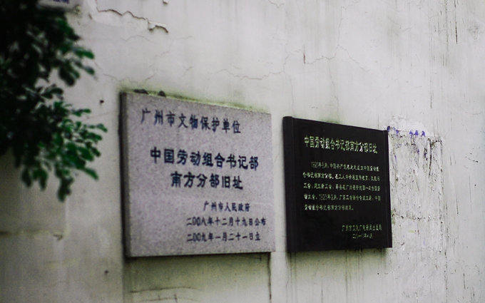 玉华坊得名于月泉井及月华楼