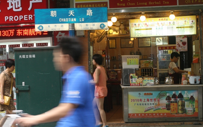 朝天路的历史溯源及改名之因