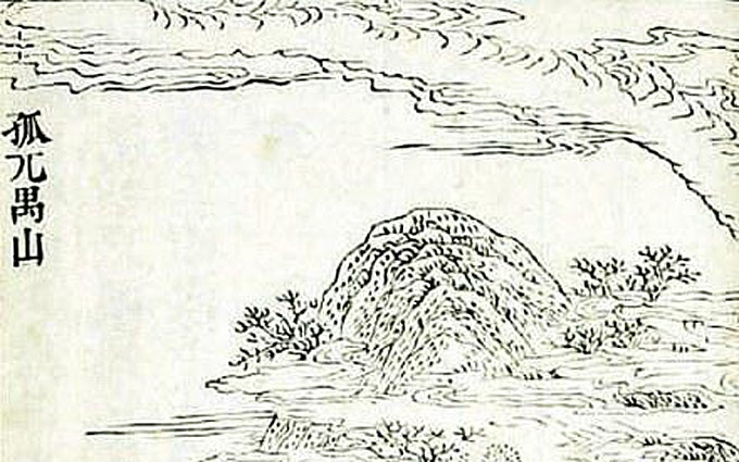 1918年10月22日 市政公所在禺山成立