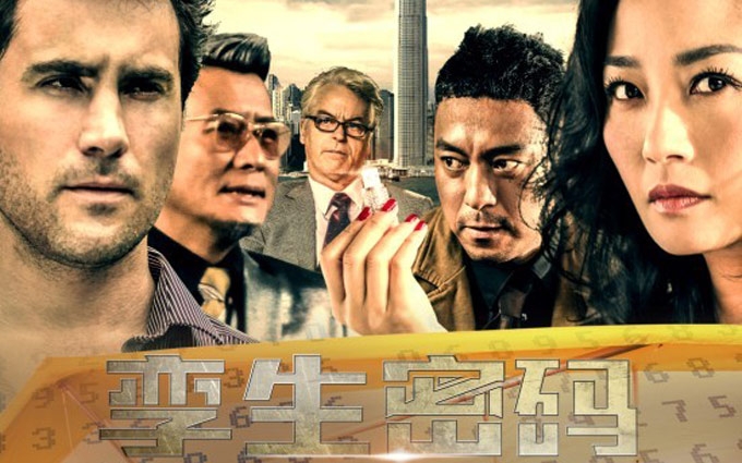 《孪生密码》飞越广州塔血脉贲张