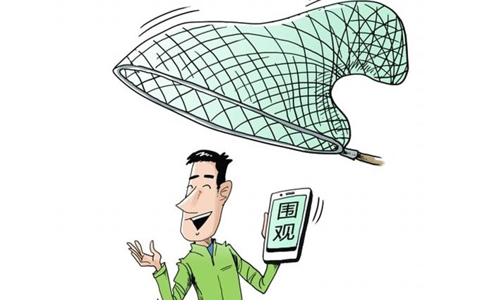 深圳一网友微博发起围观案件被拘七天
