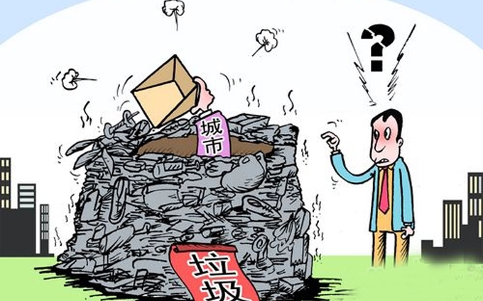 广州：垃圾或按袋按桶计量收费