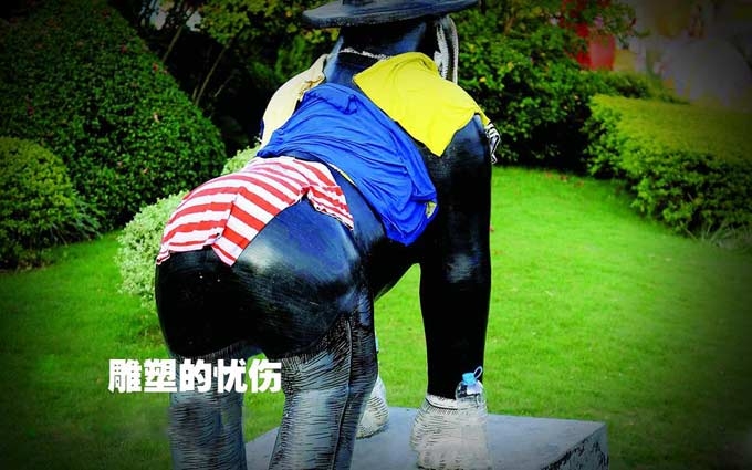 雕塑的忧伤
