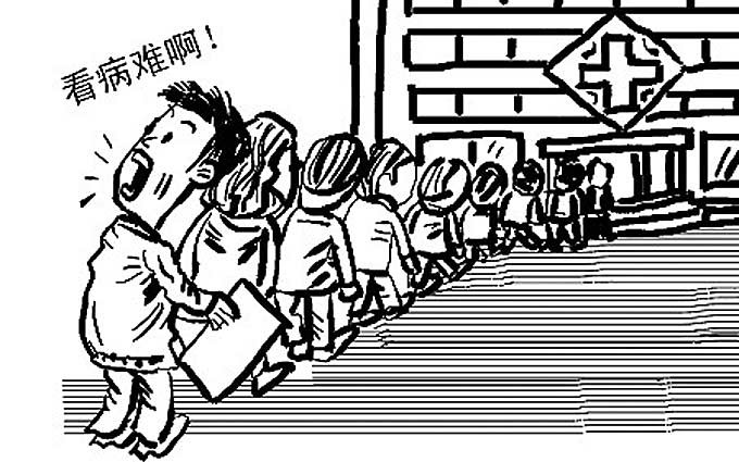 广州双拳出击解决“挂号难”问题