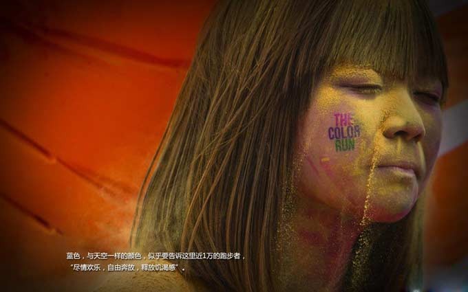 一个人跑步很孤独 一群人跑步很缤纷