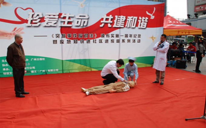 今后发生重特大突发事件 省政府将派组进行督察