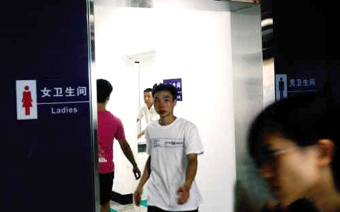 搭地铁遇内急 可到站厅设备区解决