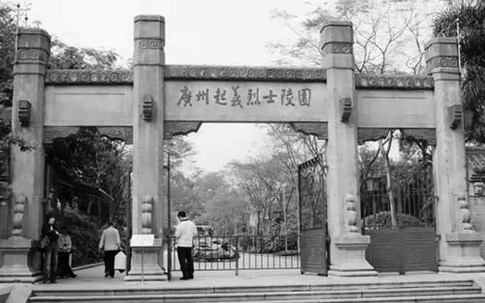 1956年11月6日广州开展古文物建筑保护维修工作。