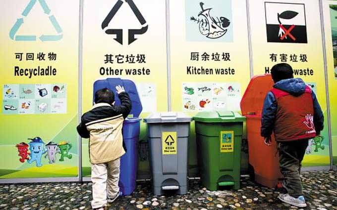 垃圾计量收费年底新试点