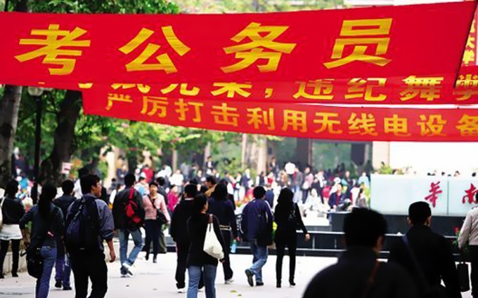 广东9万人赶“国考”笔试