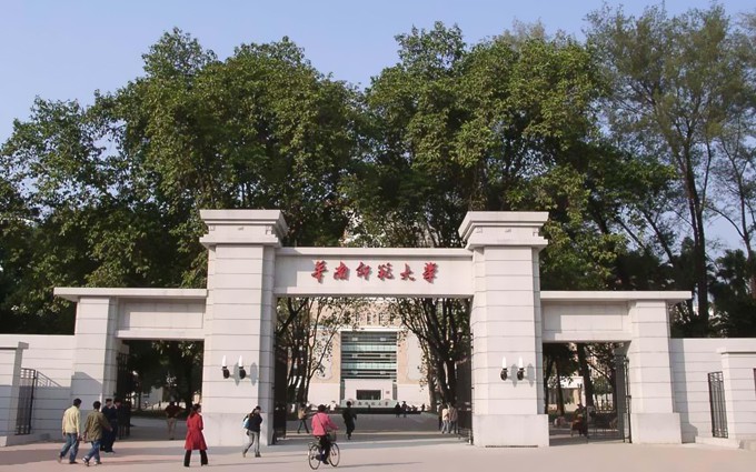 大学生委培制，华师首创!