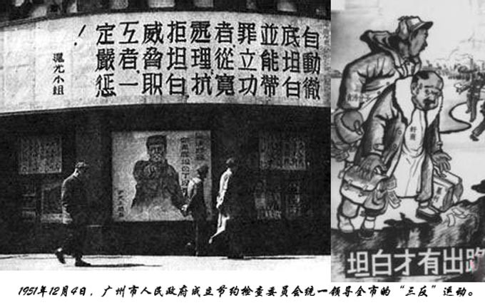 1999年12月4日广州赛马场被禁止赛马