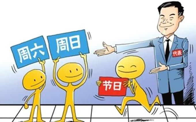 双七天长假方案最受欢迎