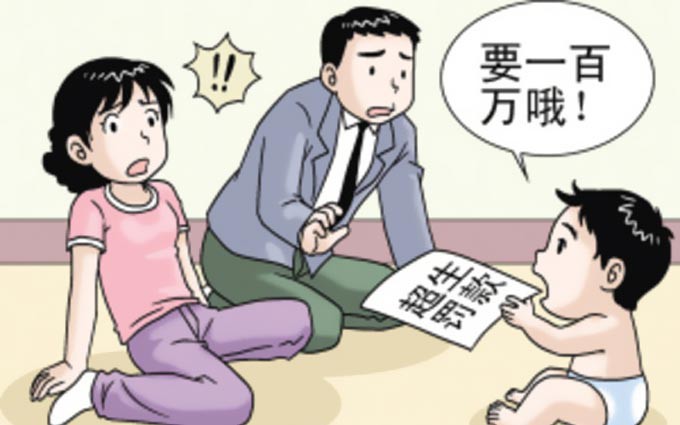 广东去年“超生罚款”14.56亿