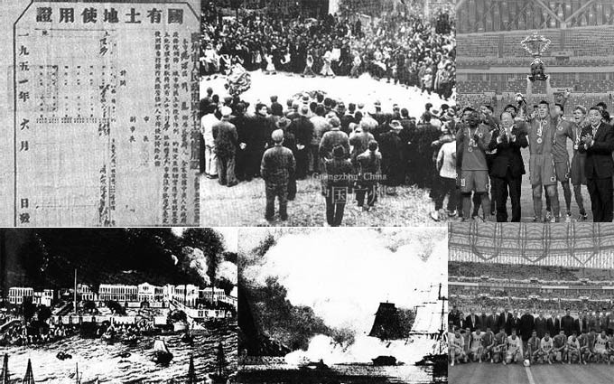 1842年12月7日广州市民火烧英商馆