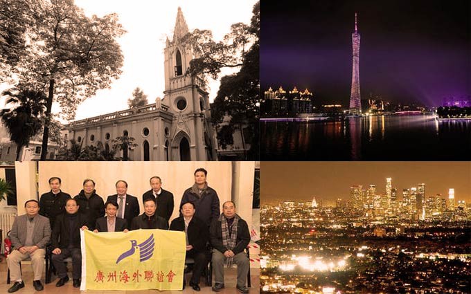 1981年12月8日广州与洛杉矶缔结友好城市