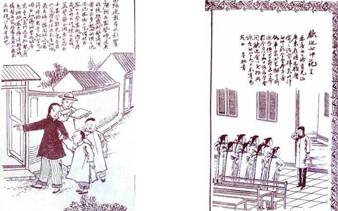 民初义务教育大多“一年制” 