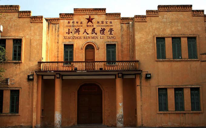 拿起久搁画笔 留住公社建筑
