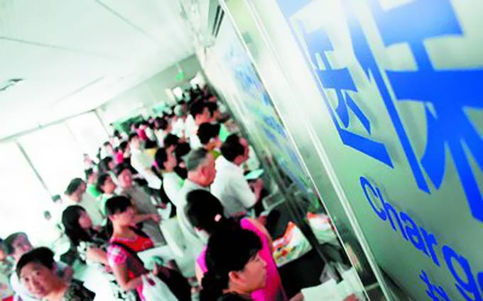 广州医保缴费大限推迟