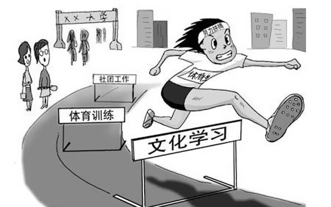 广州6.5万考生报名高考 体育特长生暴减近七成