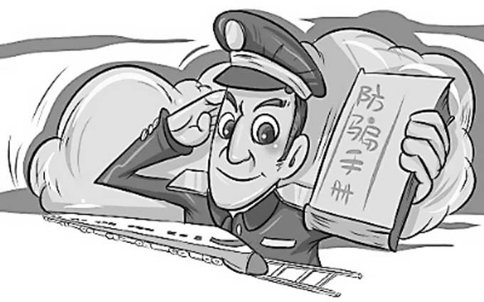 防骗专线两周“救”4900人
