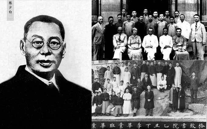 从格致书院到岭南学堂 广州格致书院在澳门办学的岁月