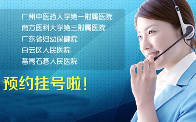 明年起可打12320预约挂号