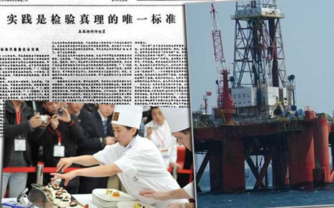 1979年12月19日 广州召开真理标准问题经验交流会