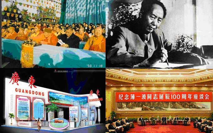 1998年12月23日纪念中国佛教二千年祈颂法会举行