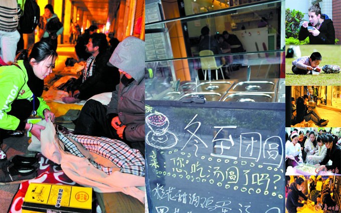 冬至宴：大众热 高端冷