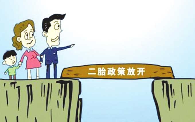 广州6.2万家庭可享“单独两孩”