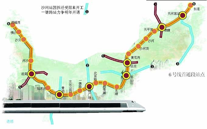 28日14时广州地铁六号线开通
