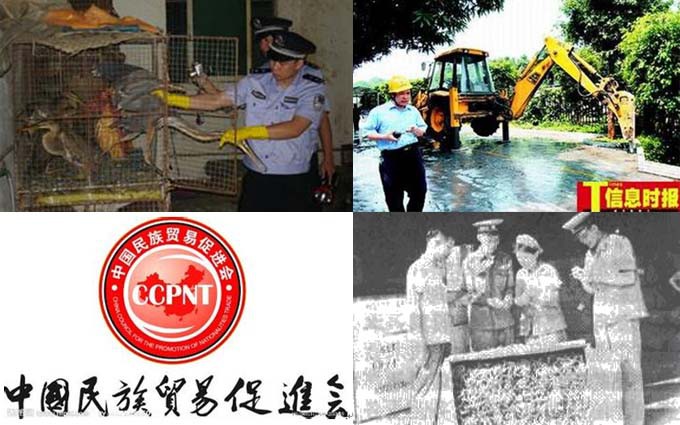1983年12月30日动物检疫场竣工投入使用