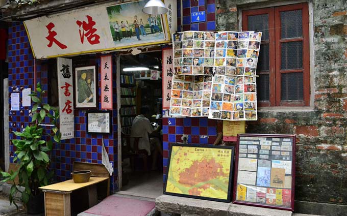 听闻旧书店受“潮”困 众街坊开会腾地