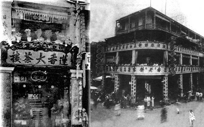 莲香楼：连年莲香香连连