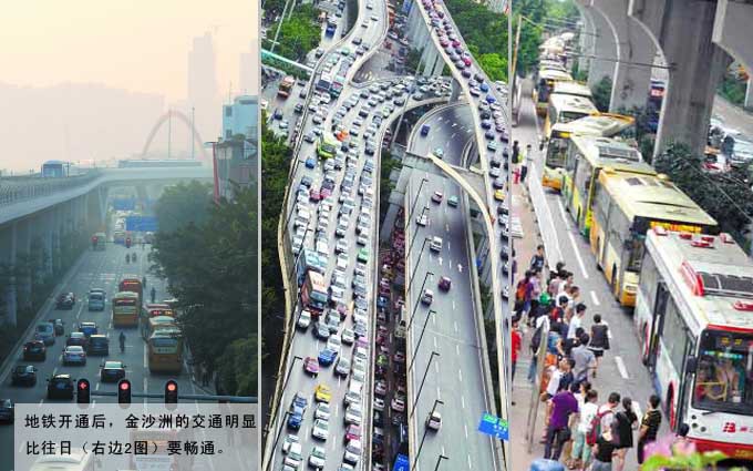 首个工作日 广州地铁六号线不挤