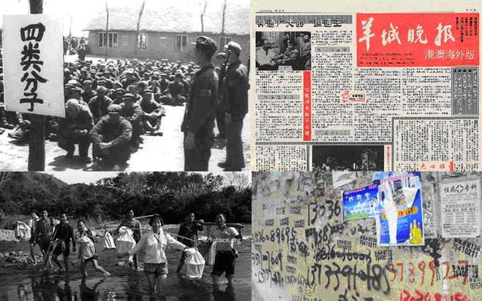 1965年1月4日中央公布“二十三条”文件