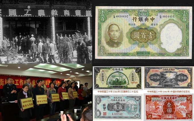 1946年1月7日广州市的米价每担超过万元法币