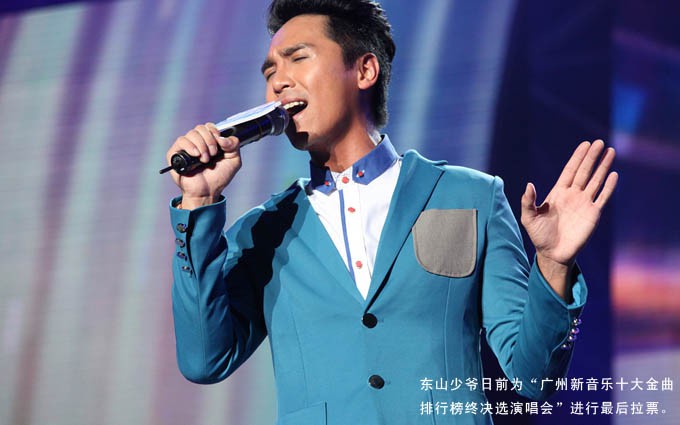 广州新音乐年度十大金曲揭晓