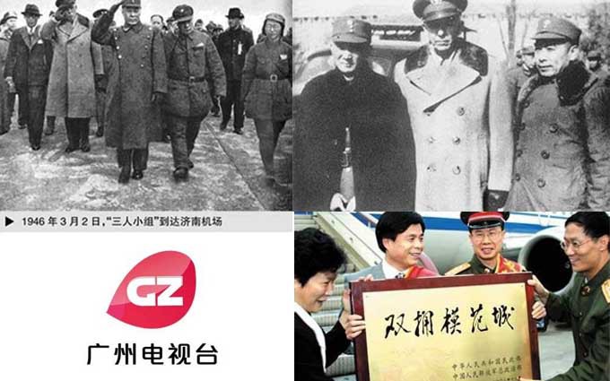1946年1月10日国共两党代表达成停战协定