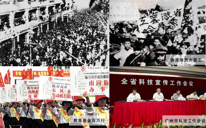 1922年1月12日香港爆发海员大罢工