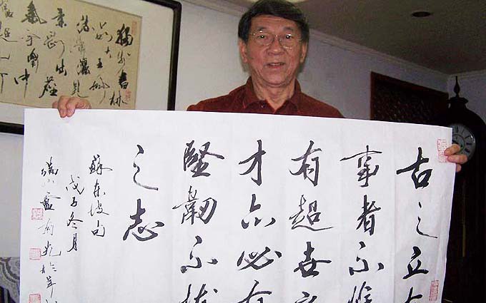 卢有光：广州的“招牌”书法家