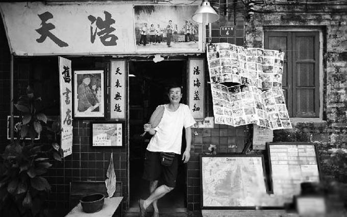 吴浩：旧书店藏身文明路 艰难经营现微光