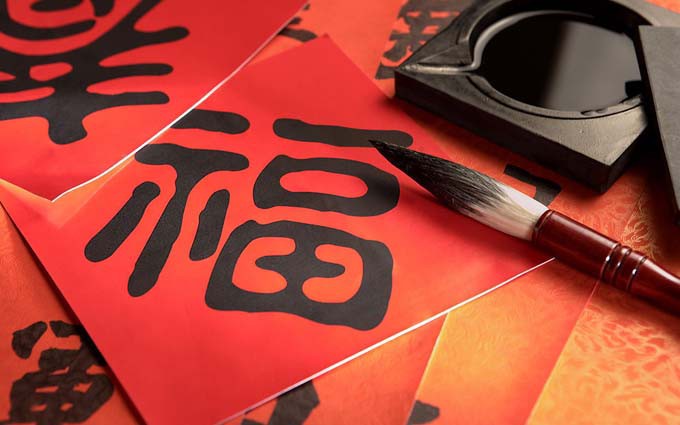 新年新知识 各种最常见挥春贴法错误