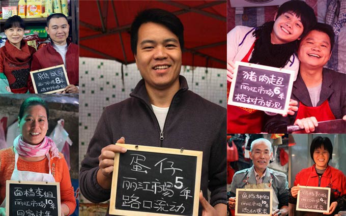 改造的菜市场 南浦菜贩影像志